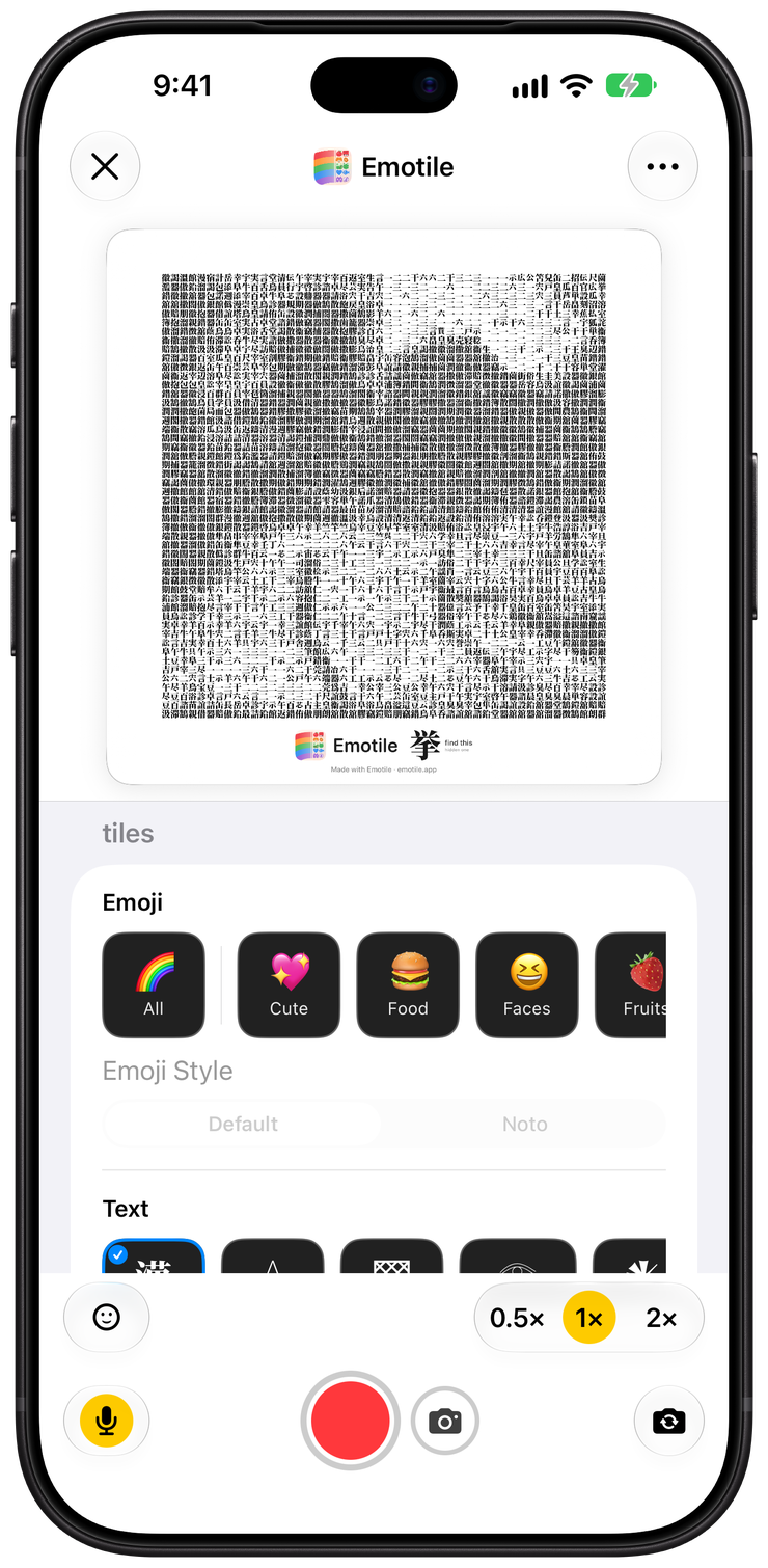 A park at sunset becoming a monochrome kanji mosaic live in Emoji Camera